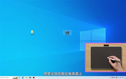 【Wacom One 数位板】压感笔设置 - 压力感应及侧锋倾斜感应