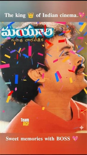 మెగా శుభోదయం 💖🙏 𝐒𝐰𝐞𝐞𝐭 𝐦𝐞𝐦𝐨𝐫𝐢𝐞𝐬 𝐰𝐢𝐭𝐡 𝐁𝐎𝐒𝐒 💖