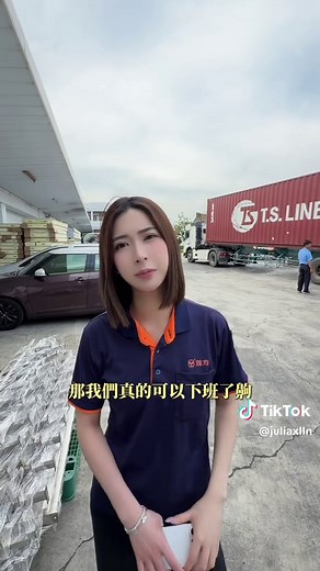 董事長的一天｜帶你體驗爸爸的一天與桃園羊肉爐