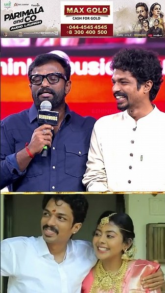 "இவன் கல்யாணத்துக்கே கூப்பிடல" 🤣 Pandiraaj