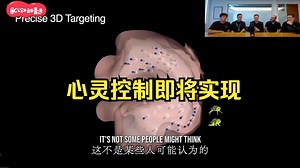 马斯克演示Neuralink：思考即可控制电子设备，未来已来💥实现心灵感应控制