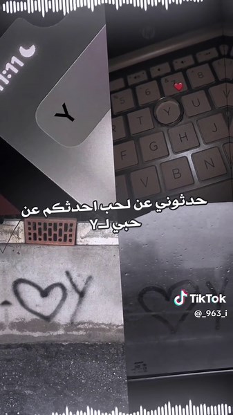 ❤️Y #تصميم_فيديوهات🎶🎤🎬 #تصميم_ستار #فيديوهات
