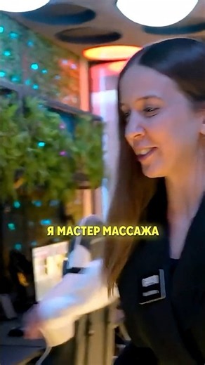 🔥 Тебе делают массаж, пока ты играешь #cs2 #кс2