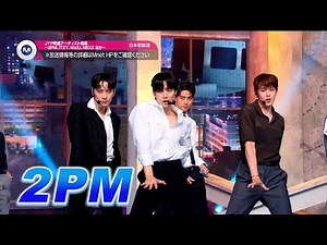 JYP所属アーティスト特集 ～2PM、ITZY、NiziU ほか～