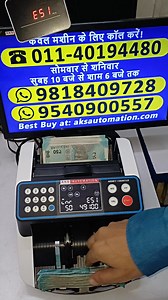 7.1K views · 21 reactions | Get Best Cash Counting Machine in Pune...