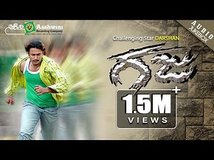 Gaja Audio Jukebox || Darshan || Navya Nair || Hari Krishna || Ashwini Recording Company ||