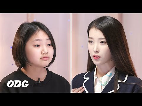 아이유 모르는 척하기 챌린지 | ODG