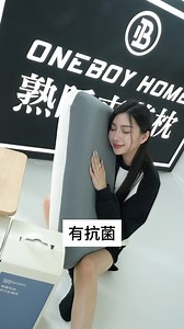 🔥詢問值高升不斷！R字雙枕芯熟睡慢回彈12CM記憶枕 ONEBOY HOME 官方購買網址👉 https://oneboyhome.com/1EDGg 📞📣口畏？請問這顆枕頭要睡哪面 📞📣麻西麻洗~？我想問枕頭怎麼洗...我想問...想問... 你想問的問答都在這影片😍 現在沒空看先存起來！看完直接下單去囉！👉 https://oneboyhome.com/1EDGg 枕芯💟 白面回彈 支撐、灰面超慢回彈雙記憶泡棉枕芯R字型結合 12公分貼合頸脖釋放壓力更好眠 附內外枕套💟SGS檢測全面抗菌大人小孩安心躺，可減少異味產生 內枕套透氣輕薄品牌LOGO印製 外枕套獨特柔軟親膚雙面材質(可機洗) 一面冰鋒冰冰涼涼 一面暖芯絨暖呼呼 | ONEBOY HOME