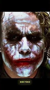 Фильм: Тёмный рыцарь(2008)