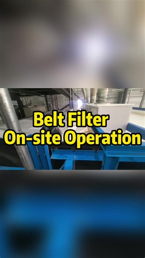 Belt Filter On-site Operation#BeltFilter #SolidLiquidSeparation #DewateringEquipment #IndustrialFilter