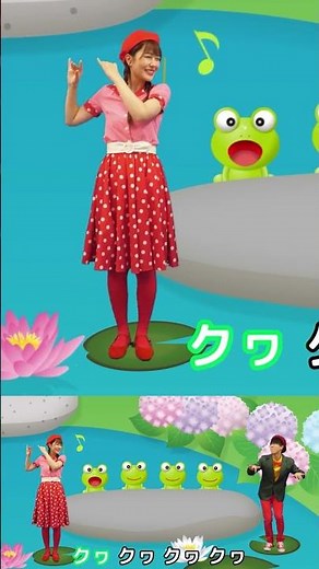 童謡「かえるのがっしょうcovered by うたスタ」｜video by おどりっぴぃ｜赤ちゃん泣き止む｜赤ちゃんが喜ぶうた｜こどものうた｜てあそび｜ダンス｜振り付き｜知育アニメ｜