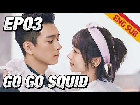 [Romance] Go Go Squid! EP03 | Starring: Yang Zi, Li Xian | ENG SUB