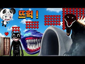 Ceiter and Elgranmaha appeared in the Battle of Hell! *shivers* All the latest SCPs are here!! An...