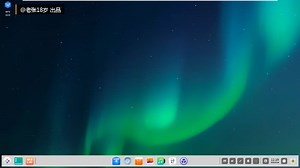 deepin深度系统VMware虚拟机安装教程