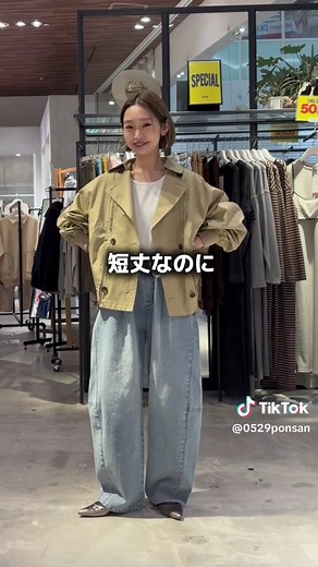 春のデニムコーデ：ボトム選びのポイント