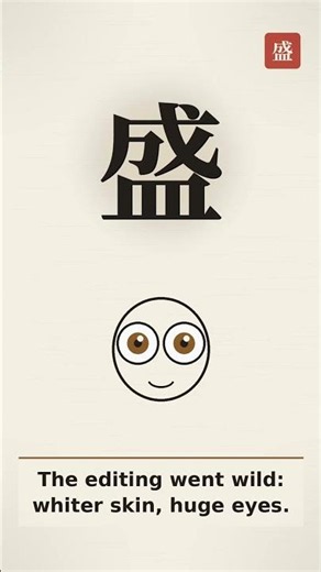 Why Japan's Photo Booths Turn You Into a MONSTER 📸