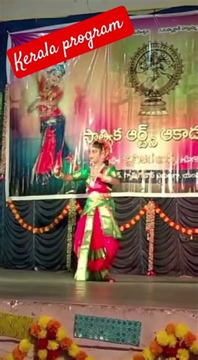 Kerala program my daughter 💃💃💃
