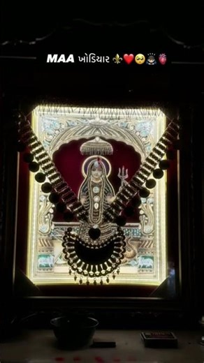 મા‌ ખોડલ સદા સહાયે 🚩 આવા સ્ટેટસ જોવા માટે સબસ્ક્રાઇબ કરે 🦁