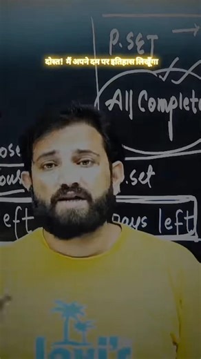 Naveen Sir Motivation Shyari ❤️ #naveensir #motivation #shayari #viral