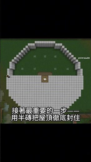 史萊姆農場一直爆怪？這種蓋法終於穩了？#minecraft #麥塊生存 #史萊姆農場