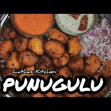 How to make Andhra Punugulu | Punugulu Recipe | Tea-time snack