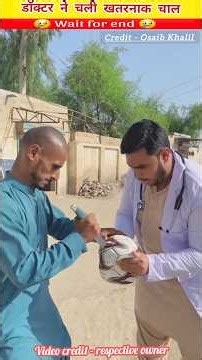 डॉक्टर ने चली खतरनाक चाल 😂Wood working art/hand craft ideas/home made/skill art #shorts