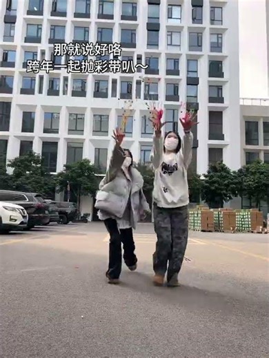 Then we agreed to celebrate the New Year with colorful ribbons. It’s time to arrange hand-thrown