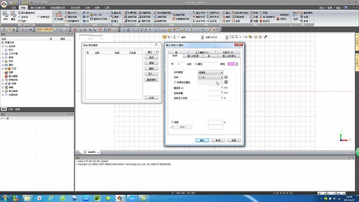 midas GTS NX：2D隧道衬砌荷载结构法分析