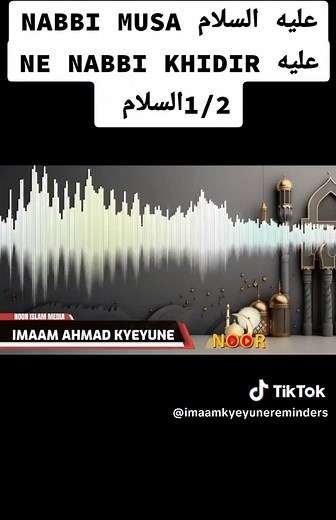 IMAAM Kyeyune Reminders on TikTok