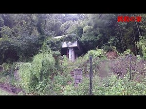 菊咲一花の文字がある廃墟『銃殺の家』を探索してみた！