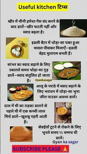 वायरल किचन टिप्स , 😱 जो ज़िंदगी आसान बना दे #viral #tips #shorts #ytshorts