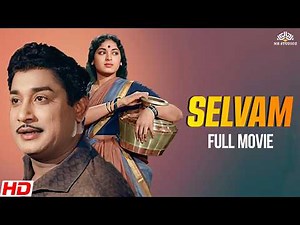 SELVAM FULL MOVIE HD | சூப்பர்ஹிட் சிவாஜி கணேசன் திரைப்படம் | SIVAJI GANESAN | K.R.VIJAYA