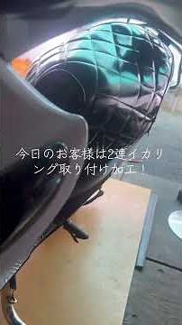 今日のお客様はアドレス125gに二連イカリング取り付け配線加工！ヘッドライトケース加工、ポジション付き配線加工！Bluetoothで速度と色かえれます！取り付けします！＃バイク
