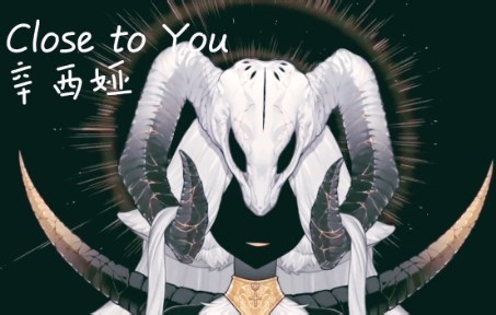【辛西娅】Close to You