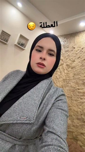 ‎الأستاذة ضيف‎ on Instagram‎: "أنا مانيش نحبطلكم المعنويات بصح لازم تخاف وتعرف بلي مابقاش وقت ومكاش منها واحد قرا شهر و لا شهرين جاب الباك أفطنو خاوتي 🥹❤️"‎