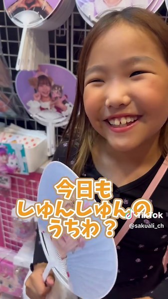 ベビタピジュエルでののちとさくらこちゃんの楽しい原宿デート！