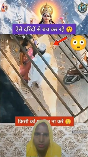 आसरा एक तेरा🙏🚩 Maa Durga status #