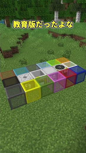 [Minecraft] You can fly in Survival mode too [Yukkuri Commentary]