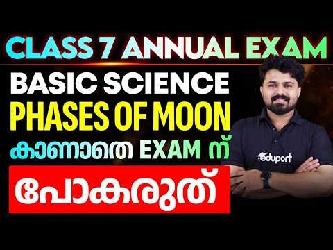 Class 7 | Basic science | PHASES OF MOON കാണാതെ EXAMന് പോവരുത് | Eduport