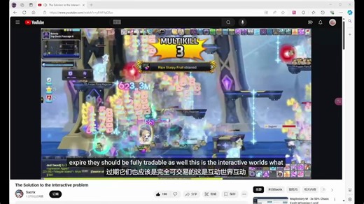 《gms》互动世界Aurora的最大轮回出租商倒了，Sacrix有话说