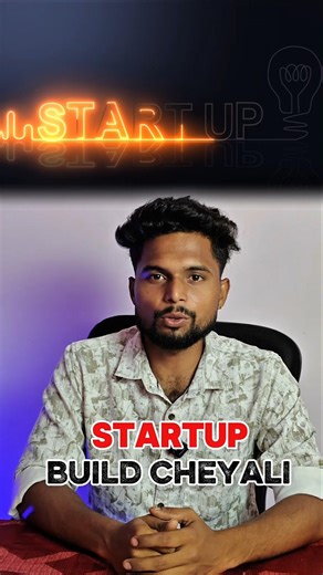 Startup ideas kosam struggle avutunnava? 🤯Try FixMyItch Solve real problems → Build real startups .