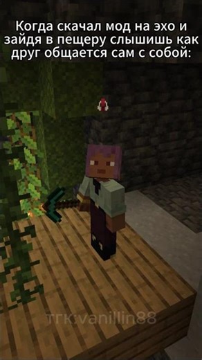 1.21.8 Vanillin – ванильный майнкрафт сервер с сезонами