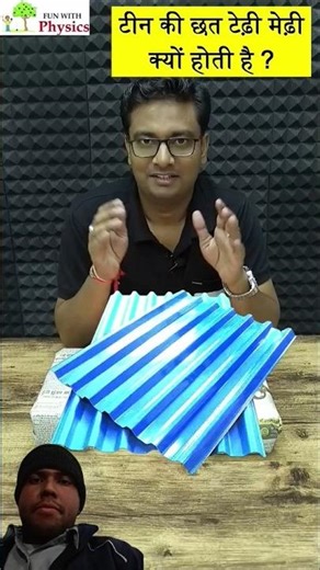 Why tin(metal) plate convert in zig-zag shape😱 viral amazing trending physics Science youtube shorts