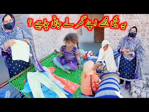 Ya bachi mujhy apnay ghr lay jani chaye | 22-Feb-2026 | Aao Madad karen