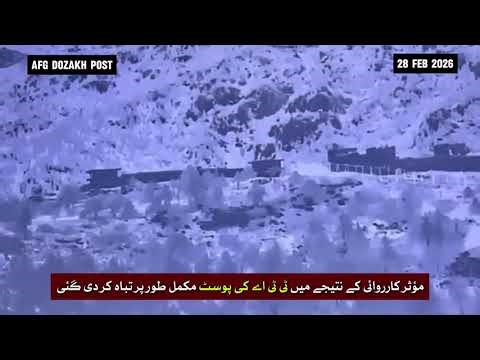 Pak Forces Destroy TTA Dozakh Post | Swift Artillery Operation on Pak-Afghan Border