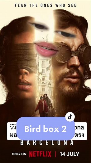รีวิวหนัง Bird Box Barcelona ส่วนที่สอง