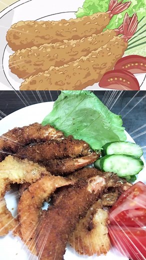 あたしンちのエビフライを再現してみた