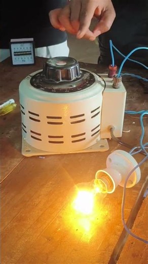 Variac Auto Transformer क्या होता है? | 0-270V Voltage Control पूरी जानकारी #electrician #shorts