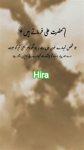 @quran_hadees_shorts