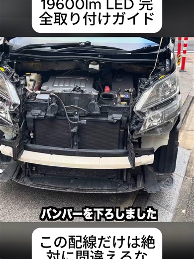 2022年新製品 LEDヘッドライト Qシリーズの取り付け方法